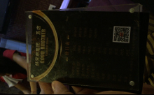 山东<em>临沂</em>扫黄留死角 好兄弟<em>足疗</em>店涉黄仍在营