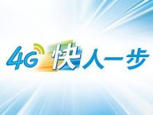 年薪36+万移动前员工辞职信揭中移动衰落黑幕