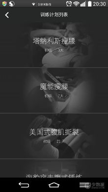 具备<em>马甲线</em>的<em>身体</em>,一定是炎炎烈日下的一道诱