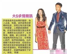 看大小S才知道啥叫<em>姐妹情深</em>,老公怎么都是浮