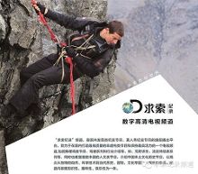 实力出圈！《寻找最美目的地·秘境贵州第二季》喜获多项大奖