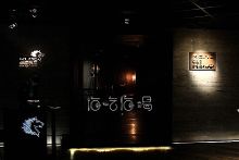 【海吃海喝】厦门潮流酒吧杜尚 不再只是个女