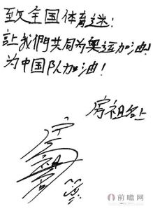 王心凌被骂老<em>处女</em>房祖名<em>小学</em>生王珞丹没胸 惨