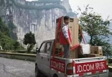 <em>妹子</em>们注意啦!京东已入住利川,又有<em>上门</em>服务的