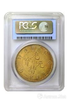 两京城首秀亮相国粹苑 2500万刷新中国钱币价