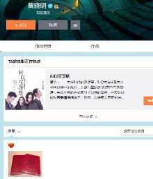 黄晓明Baby在青岛民政局领证 10月份办婚礼-自