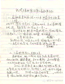 管家帮用心灌溉服务品质