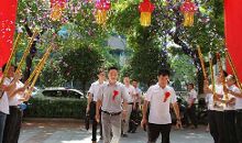 华信智原湖南基地正式启动