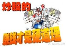 最新公告重大利好 17股周一或冲涨停