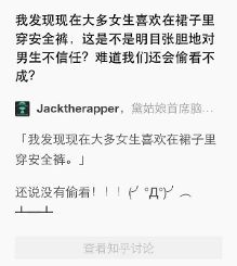 因为安全裤比<em>内裤</em>明显多了,居然还是黑色带蕾