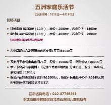 【五洲妇儿】干货!<em>不孕不育21步排查法</em>【6】-