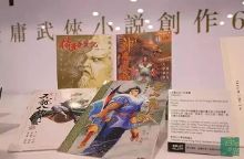 九大关键词带你一览无余香港书展精华