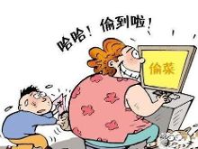 父母的这些陋习 当心孩子“有样学样”【1】-新闻频道-手机搜狐