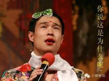 借我三千城管 我可平定天下【小荷神侃