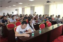 规范民间投融资:衡阳成立中介服务行业协会