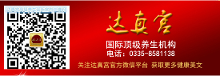 为啥有些女人不长<em>体毛</em>【4】-新闻频道-手机搜