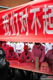 家属披麻戴孝堵医院 医生带安全帽工作【4】-