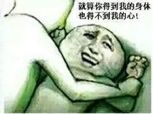 不是重庆人请不要转,看不懂的哦!