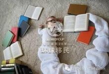 移民分享:看了欧洲国家生孩子的福利,只剩眼泪