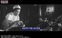 日军强奸随军女护士 小鬼子真他妈变态