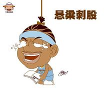 黑龙江省教师资格证考试如何学习?