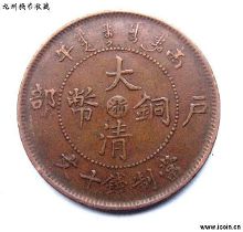 一枚小小的 古钱币,为何屡次天价成交!