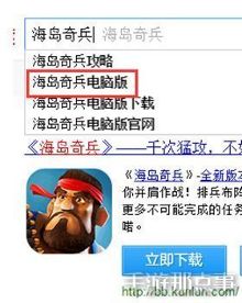 观察 如何在苹果电脑上玩安卓游戏?海马玩推出