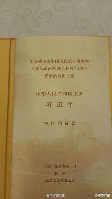 阅兵之后吃什么 国宴菜单曝光菜品令人垂涎