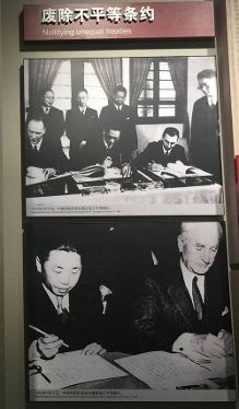 中国人民抗日战争纪念馆【10】