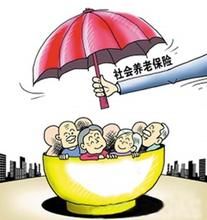 关于2015年上海市企业退休人员基本养老金调