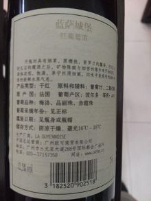 进口葡萄酒的条形码能证明原产地吗?
