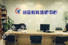 2016年无锡教师资格证一年考几次?