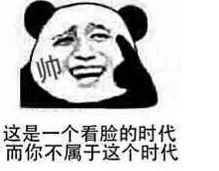 金馆长成功祛痘12式,你能做到痘痘就会消失