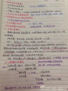 裸考能考上公务员吗