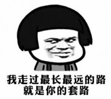 高级黑：华夏为不白挨骂签任航 利物浦劫富济贫