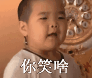 谢腾飞表情包是怎么红起来的 谢飞机表情包合集-笑话-