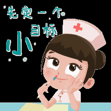 国际护士节!一大波护士表情包来袭