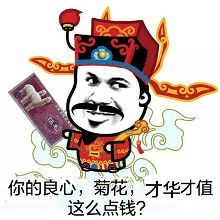 闻到表情的味道的动漫图带萌土豪包表情字图片