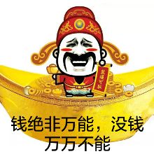 闻到土豪的味道的表情包,土豪搞笑表情包