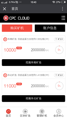 虚拟货币2025年按交易量排名的Top加密货币交易所- 官方推荐交易网疑违规操作