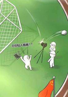 四川话学习指南,老子舅子,锤子铲铲还有个瓜娃