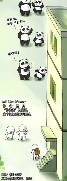 四川话学习指南,老子舅子,锤子铲铲还有个瓜娃