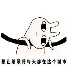 你要的表情包都在这里,拿走不谢!-笑话频道-手机搜狐