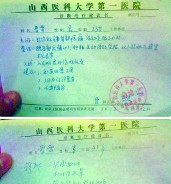 头皮有血肿 需卧床两周(图)
