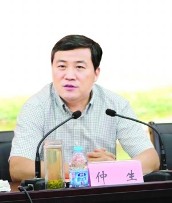 宝应县委书记仲生.