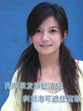 大饼脸无刘海马尾_大饼脸_大饼脸<em>适合</em>什么刘