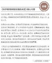 关于高等教育国际化与民族化间的关系的开题报告范文