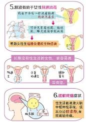 女人为什么需要XXOO?