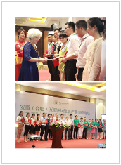 合肥市营养学会弄潮互联网+健康产业