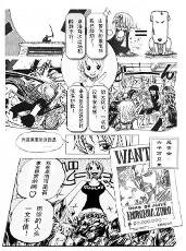 [推荐]同人漫画(当娜美爱上索隆)